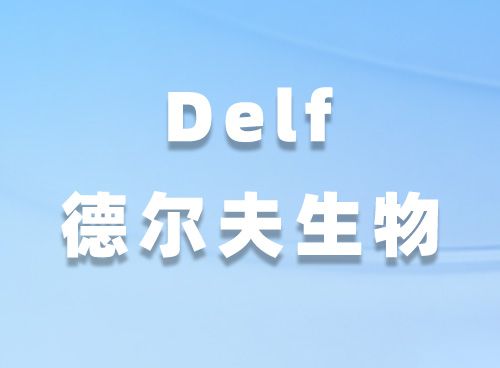 細(xì)胞克隆形成實(shí)驗(yàn)